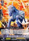 PR/0011 PR ライオンメイン・スタリオン