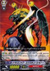  PR/0015 PR ドラゴニック・エクスキューショナー 