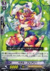  PR/0017 PR ペタル・フェアリー 