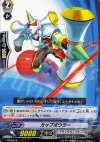  PR/0018 PR カップボウラー 