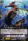  PR/0022 PR キング・シーホース 