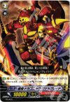  PR/0029 PR 剣帝 ドラゴニック・ヴァルブレイド 