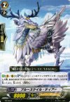  PR/0032 PR ブルースケイル・ディアー 