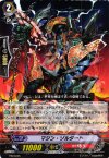  PR/0045 PR マジン・ゾルダート 