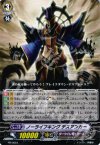  PR/0054 PR ノーライフキング デスアンカー 