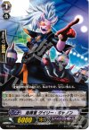  PR/0050 PR 指揮官 ゲイリー・ギャノン 