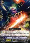  PR/0061 PR レッド・マグマ 