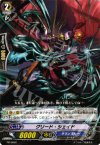  PR/0062 PR グリード・シェイド 