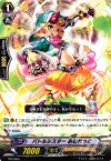  PR/0069 PR バトルシスター おむれっと 