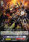  PR/0071 PR ランブルガン・ドラゴン 