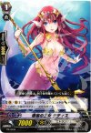  PR/0095 PR 珊瑚の王女 テティス 