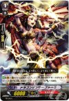  PR/0097 PR ドラゴンダンサー ストーミ 