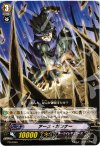  PR/0099 PR アース・ガンナー 