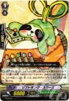  PR/0100 PR ソフトタンク・スロース 
