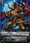  PR/0063 PR サテライトフォール・ドラゴン(RRR仕様) 