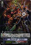  PR/0071 PR ランブルガン・ドラゴン(RRR仕様) 