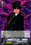 PR/0101 PR キッダーニ男爵