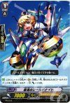 PR/0102 PR 雲海のシールドナイト