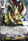 PR/0113 PR ういんがる・解放者