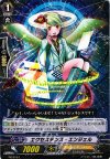 PR/0124 PR エクセステンス・エンジェル