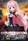  PR/0125 PR フェラルド王国 女王リーネ 