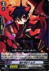 PR/0126 PR 闇の貴公子 ムマ