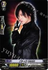 PR/0129 PR ブラックDAIGO
