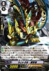 PR/0114 PR ういんがる・解放者(箔押し)