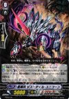 PR/0138 PR 星輝兵 ダストテイル・ユニコーン