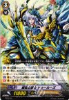 PR/0150 PR 繚乱の騎士 トゥールーズ