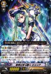 PR/0152 PR 敢然の宝石騎士 ジュリア