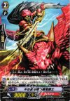 PR/0153 PR 千の名を持つ飛竜騎士