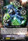 PR/0154 PR ジェットライザー