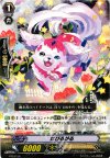 PR/0158 PR ぱぴるがる
