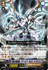 PR/0160A PR 光の聖域 ブライトネス・ドラゴン(A)