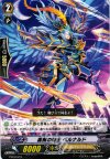 PR/0161B PR 霧雨の騎士 ベルナルド(B)