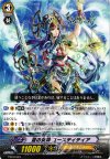 PR/0162A PR 掟の女神 ユースティティア(A)