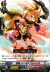 PR/0165A PR 忍獣 メタモルフォックス(A)