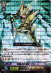 PR/0166 PR 覚醒の解放者 フリード(RRR仕様)