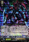 PR/0170 PR 呪槍の撃退者 ダーマッド(RRR仕様)