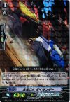 PR/0176 PR 次元ロボ ダイランダー(RRR仕様)