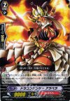 PR/0180 PR ドラゴンダンサー アラベラ