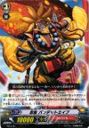 PR/0181 PR 忍獣 バンデットエイプ
