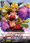 PR/0182 PR チアガール キャロル