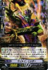 PR/0194 PR ワイルド・ヒッター