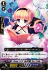 PR/0195B PR Duo いいコト日記 シェリル