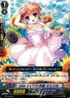 PR/0195W PR Duo いいコト日記 シェリル