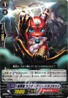 PR/0200 PR 喧嘩屋 サンダーアロー・ドラコキッド