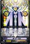 PR/0201 PR 騎士王 エゼル