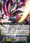  PR/0203 PR 落日の星輝兵 ダームスタチウム 